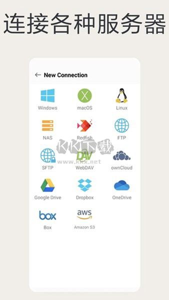 貓頭鷹文件管理器 12.5 破解版