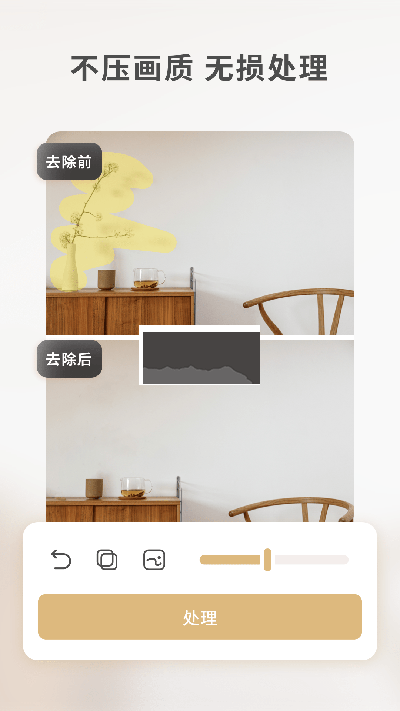 樂其愛水印精靈 1.1.5 免費(fèi)版