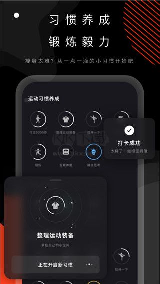 燃APP 更新至 v2.37.5