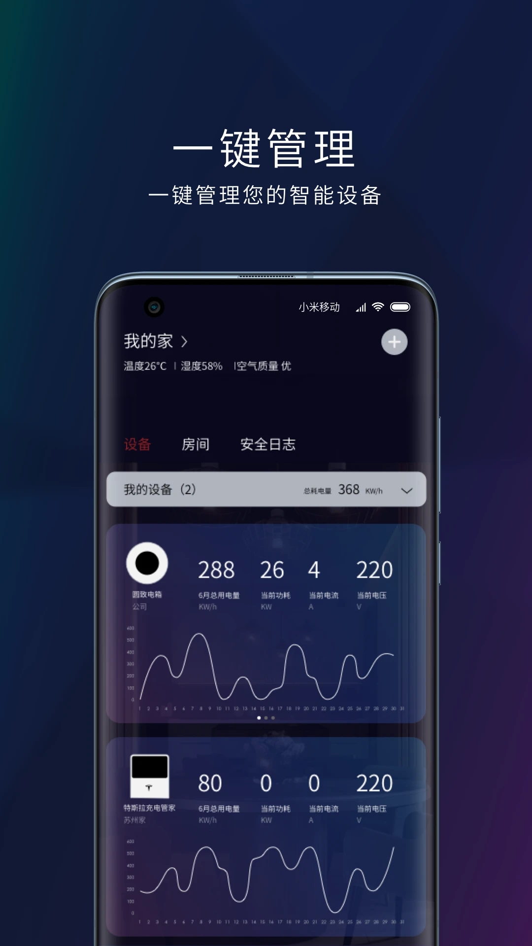 瑪?shù)驴藨?yīng)用程序最新版本