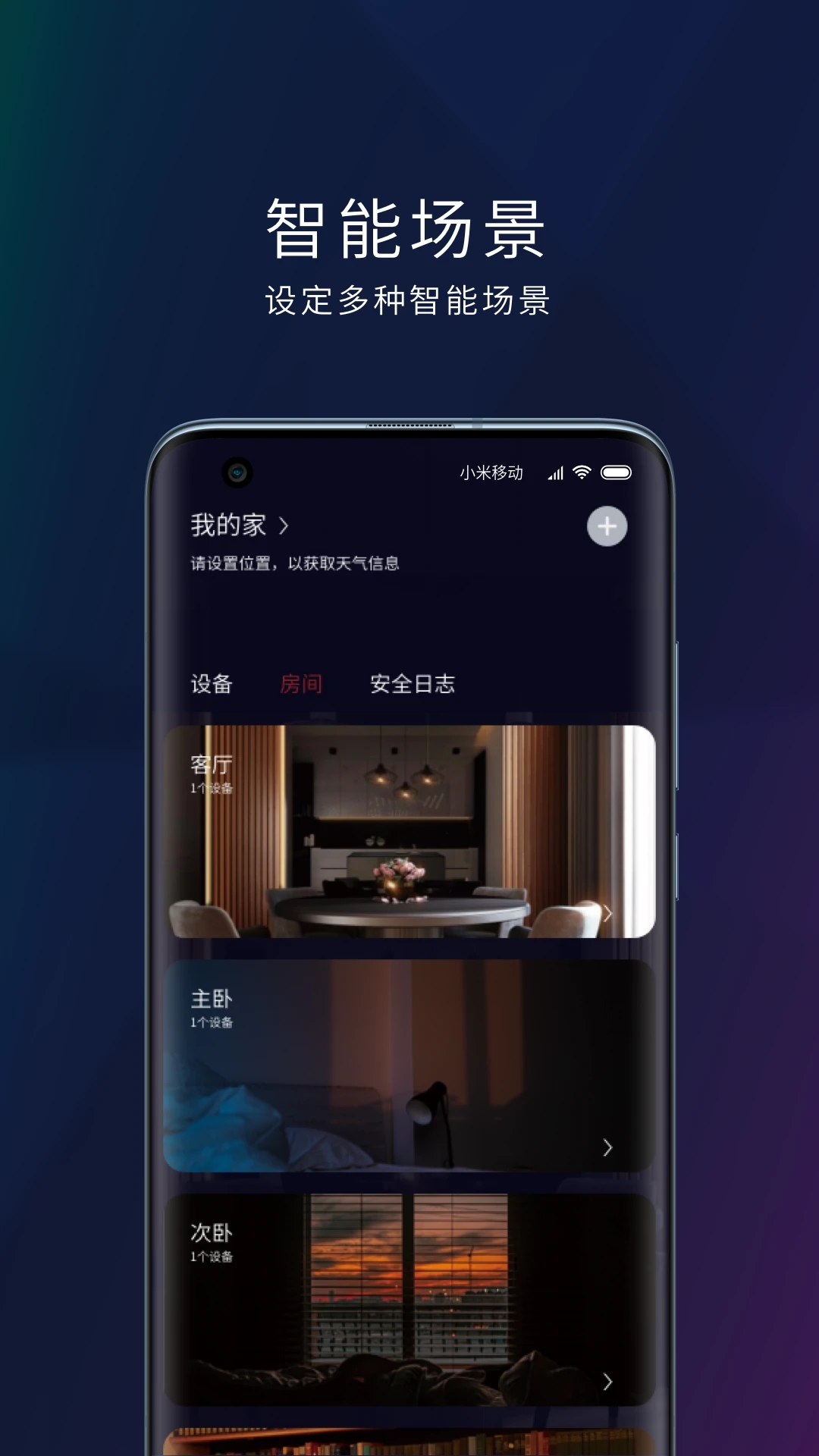 瑪?shù)驴藨?yīng)用程序最新版本