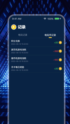 米玩部落極速版新版本