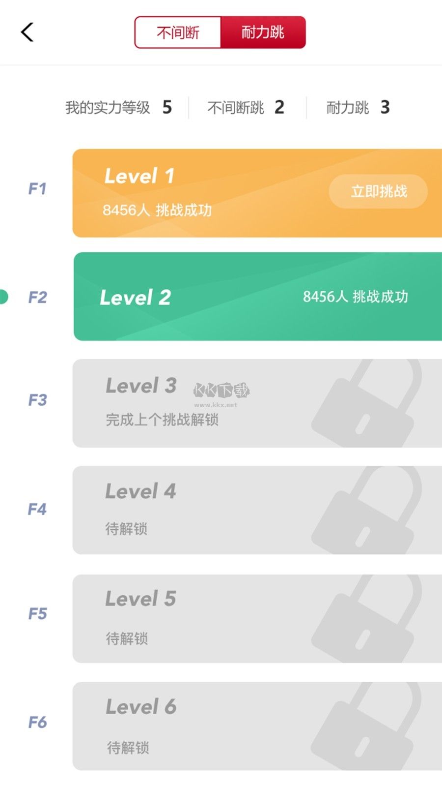 FitMind 2024 最新版 v1.20.4