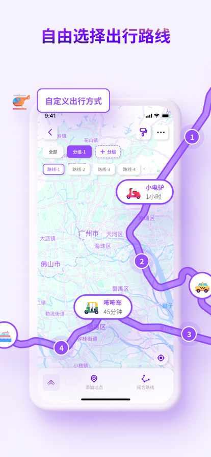 地圖標注應用：Exping