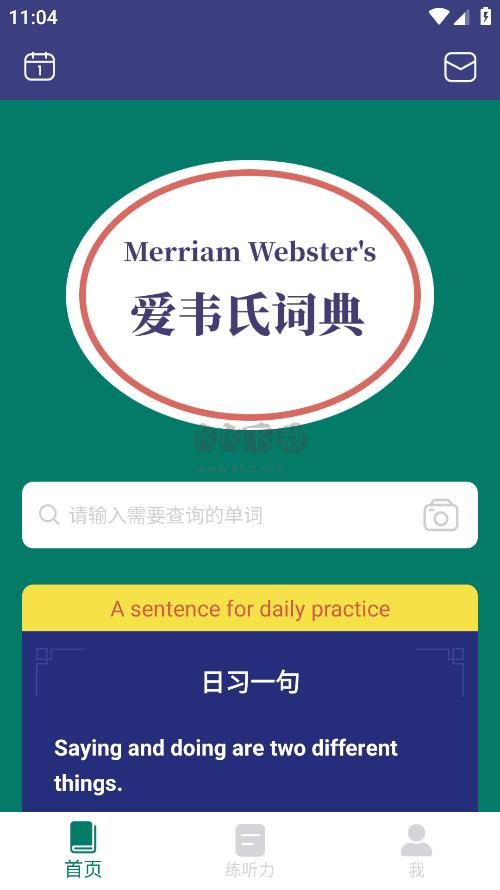 愛韋氏字典應(yīng)用程序 v1.1