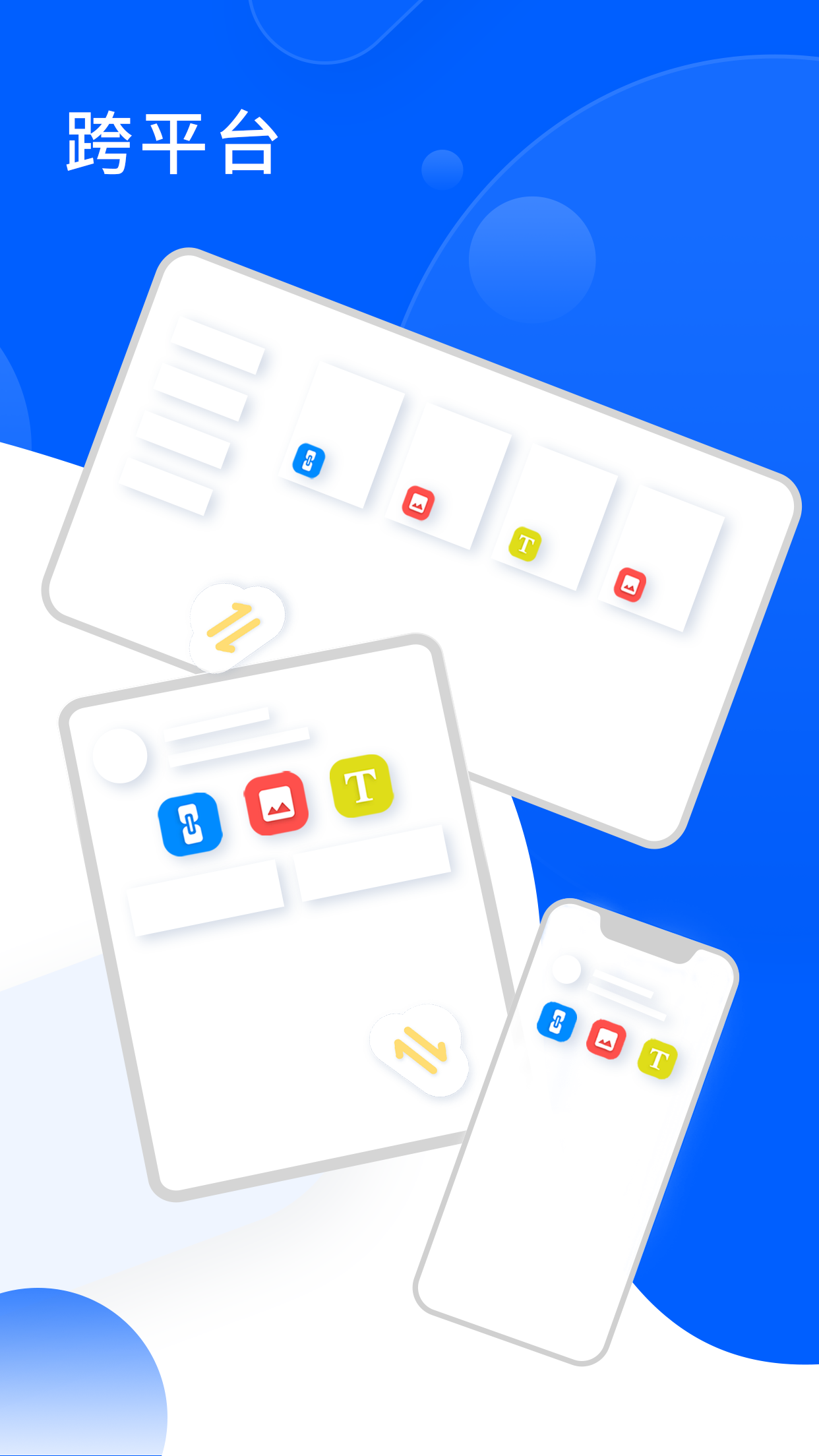 Pinbox官方應(yīng)用版