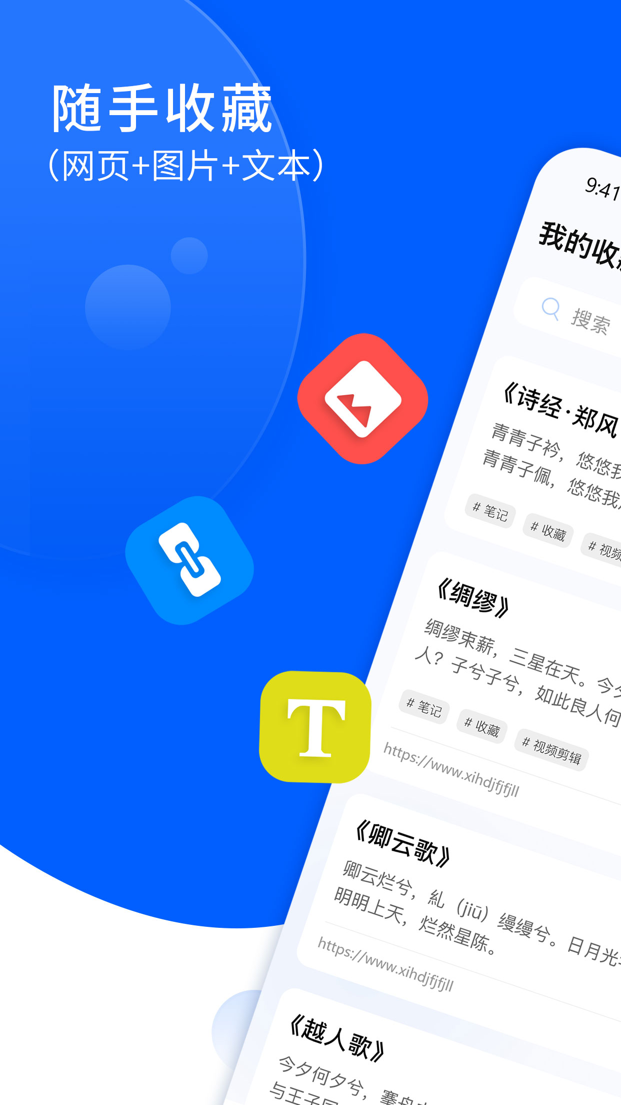 Pinbox官方應(yīng)用版