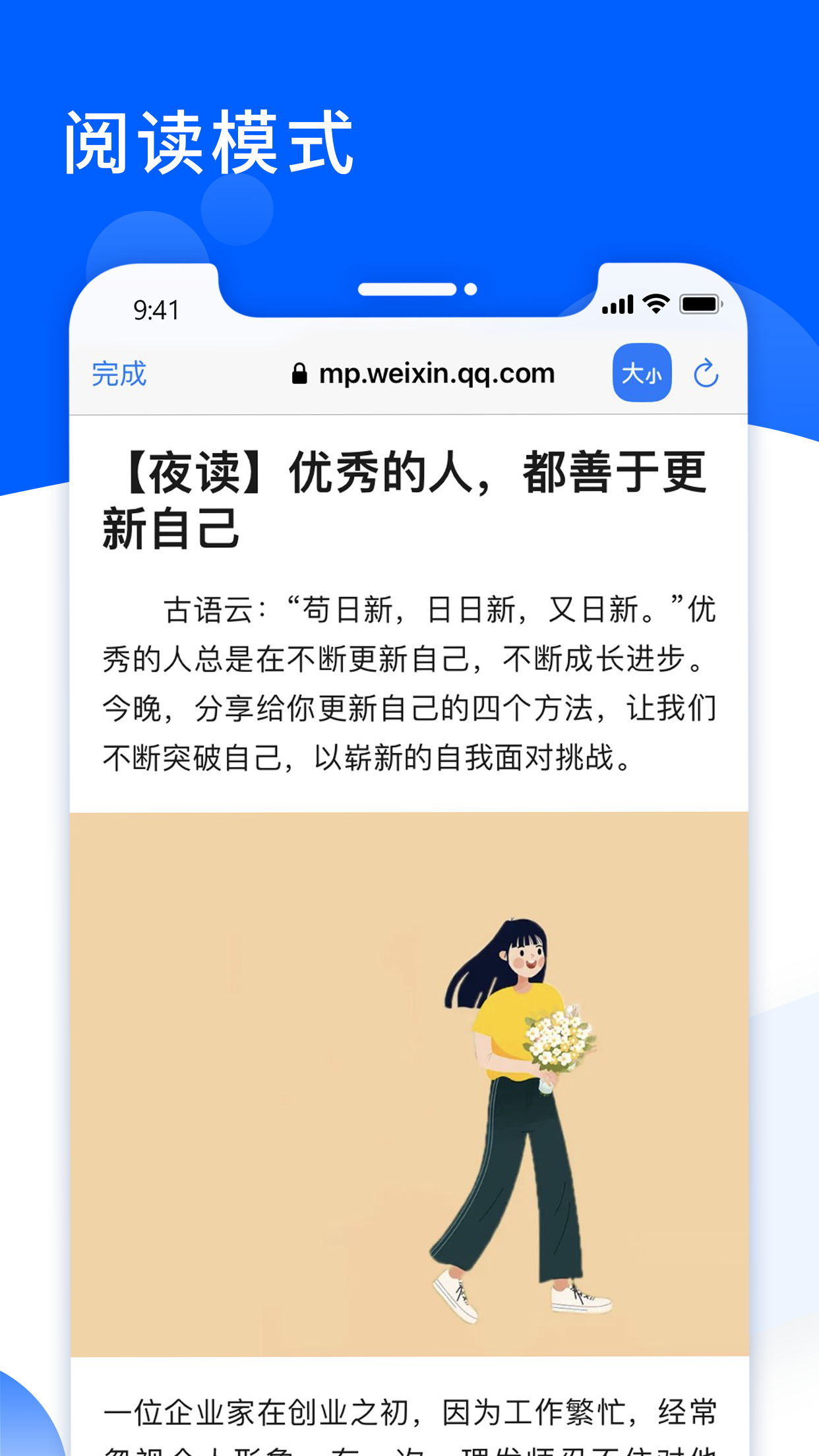 Pinbox官方應(yīng)用版