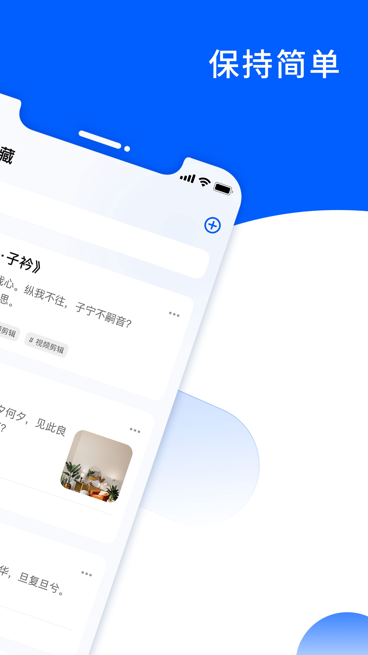 Pinbox官方應(yīng)用版