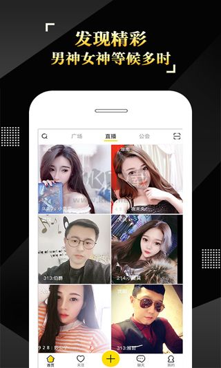 IS語音移動版 v4.0.8