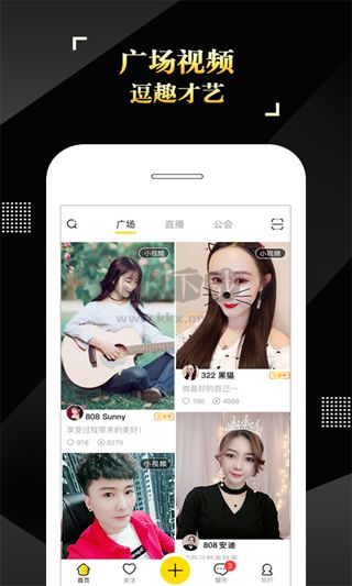 IS語音移動版 v4.0.8