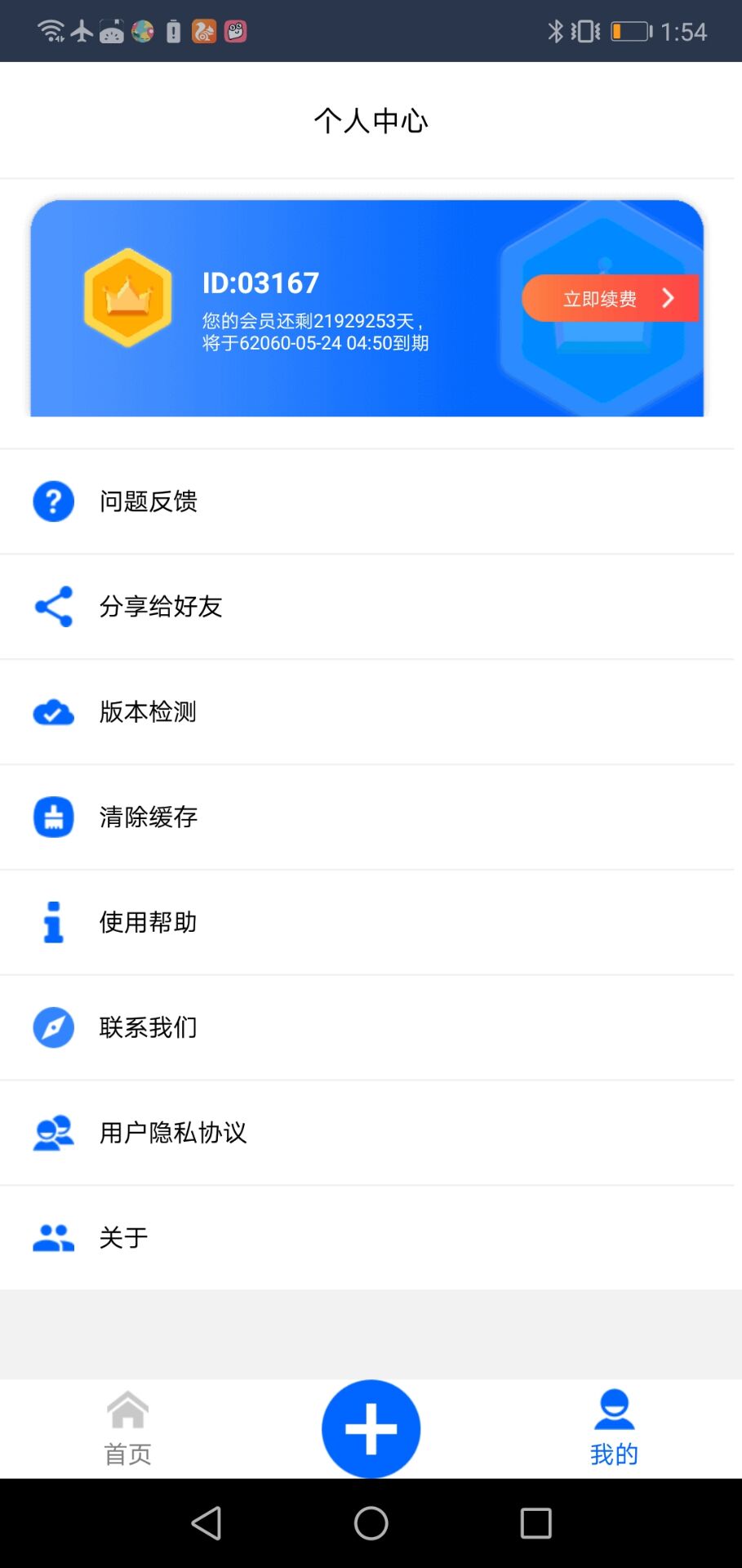 高數(shù)學(xué)習(xí)助手官方版Symbolab Practice