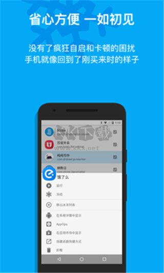 冰箱icebox高級版 v3.25.3 C 會員免費解鎖