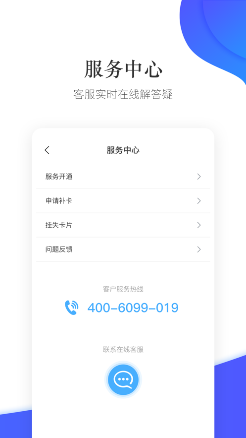 掌通校園學(xué)版