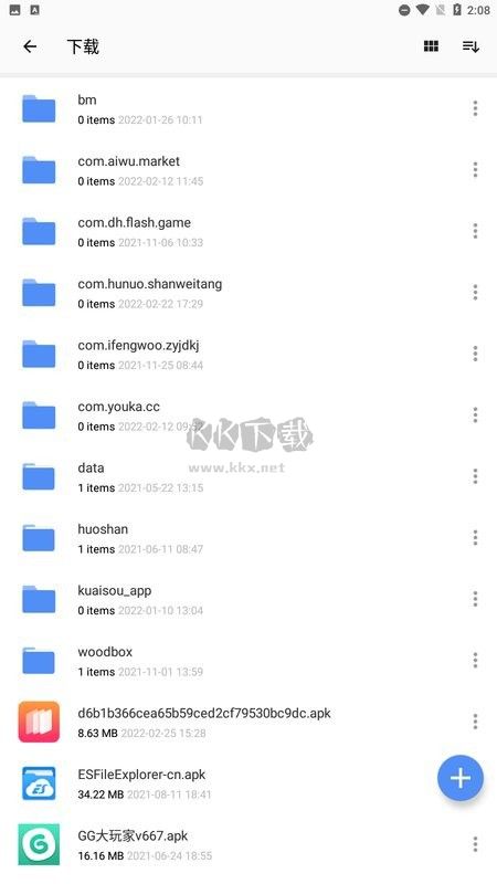 WinZip 手機(jī)版免費(fèi) v7.1.1 高級(jí)版