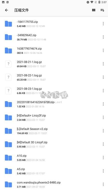 WinZip 手機(jī)版免費(fèi) v7.1.1 高級(jí)版