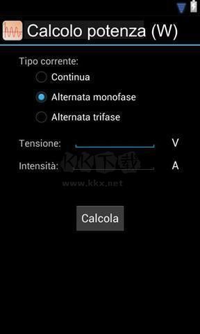 電工計算器 v9.2.2 專業(yè)破解版