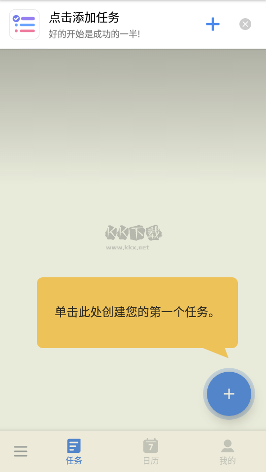 To-Do List 高級版 v1.02.39.0112