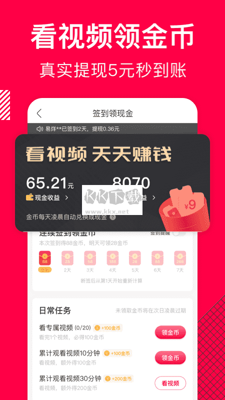 香哈菜譜2024版 v10.0.5