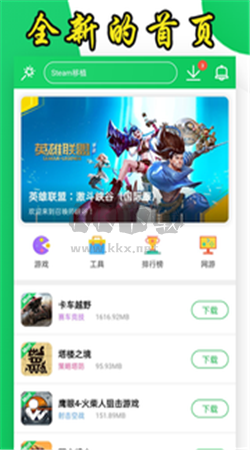 葫蘆俠無廣告官網(wǎng)版 v4.3.1.1