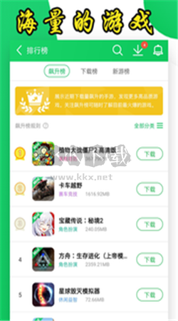 葫蘆俠無廣告官網(wǎng)版 v4.3.1.1