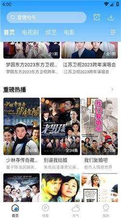 牛牛影視大全app官網(wǎng)版更新至v1.8.0