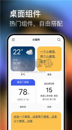 極壁紙官方版下載 v1.0.1