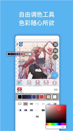 捏咔App官方版 v1.1.17 最新版