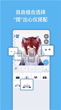 捏咔App官方版 v1.1.17 最新版