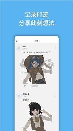 捏咔App官方版 v1.1.17 最新版