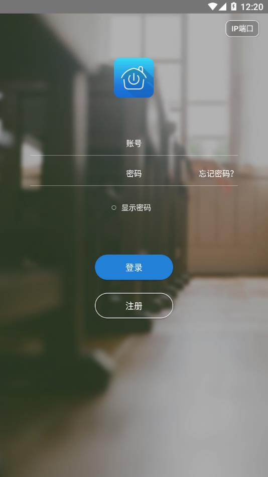 東晟校園生活（交大版）APP安卓版