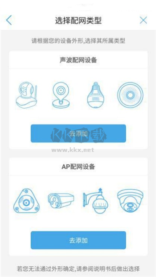 CamHi官方2024版 v6.3.15