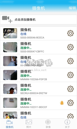 CamHi官方2024版 v6.3.15