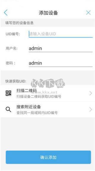 CamHi官方2024版 v6.3.15