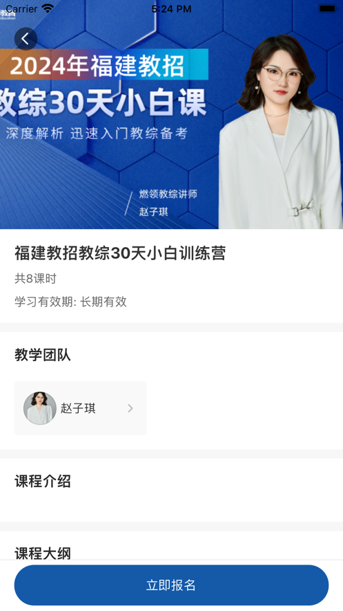 燃領(lǐng)教育平臺(tái)