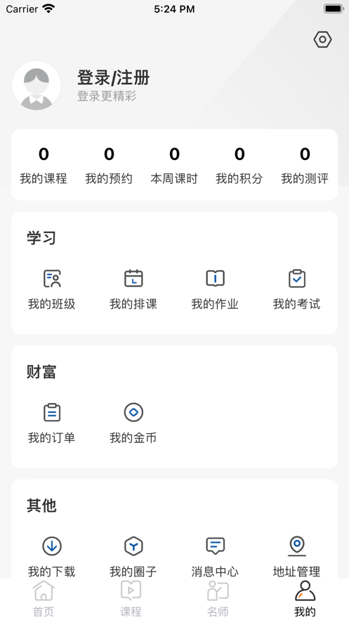 燃領(lǐng)教育平臺(tái)