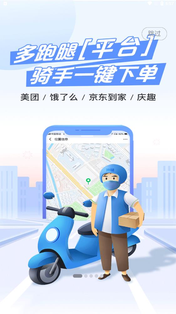 慶趣助手應(yīng)用程序新版本