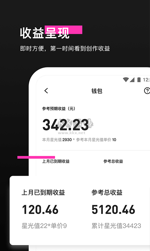 特效君2024官方版 v11.0.0發(fā)布
