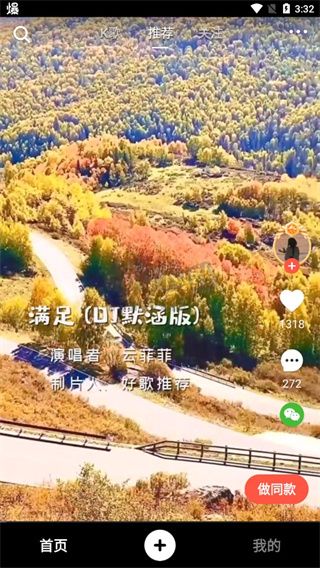 音畫視頻2024版 v3.11.2