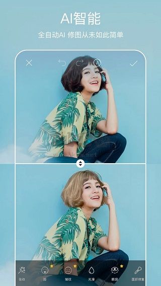 PicsArt 美易安卓版 v5.7.9.32 最新版