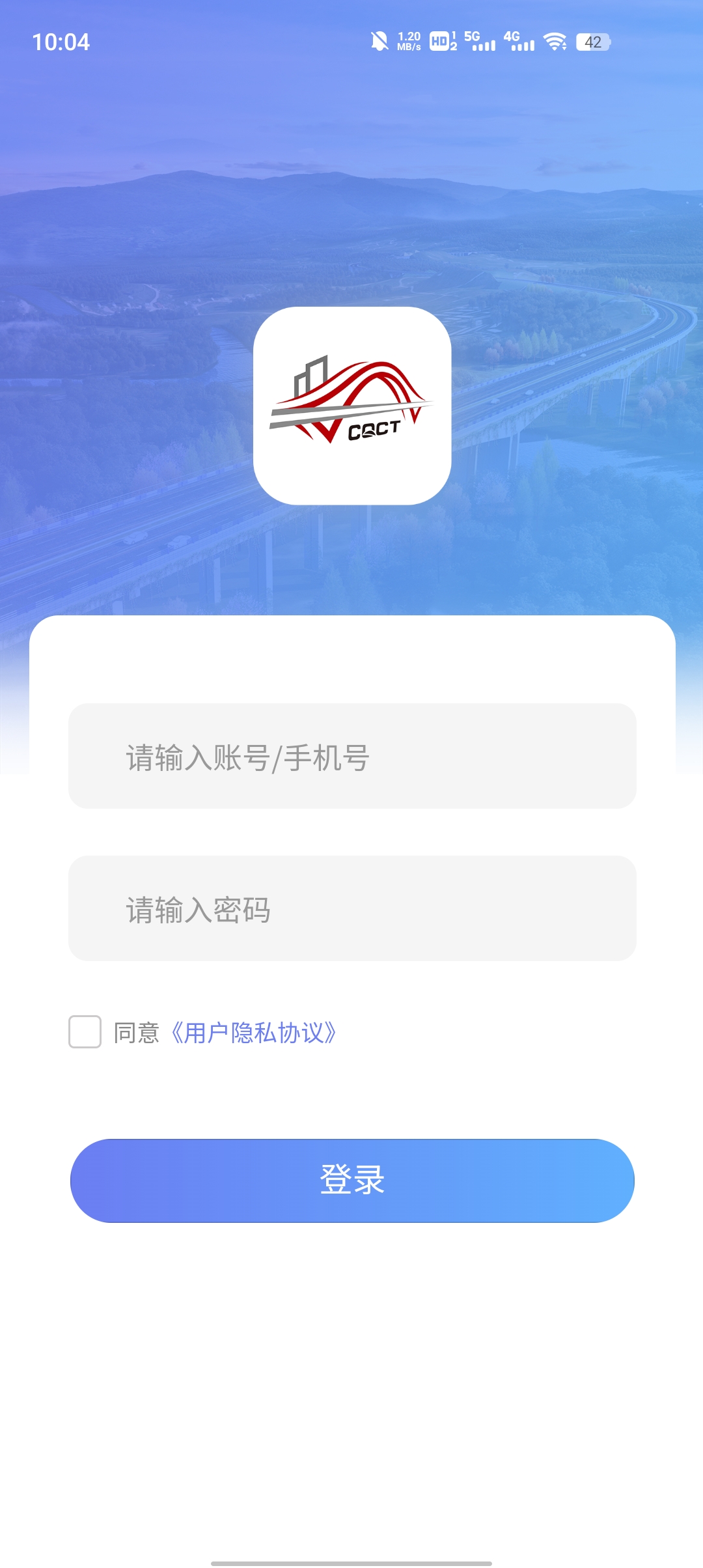 云上江長官方應(yīng)用版