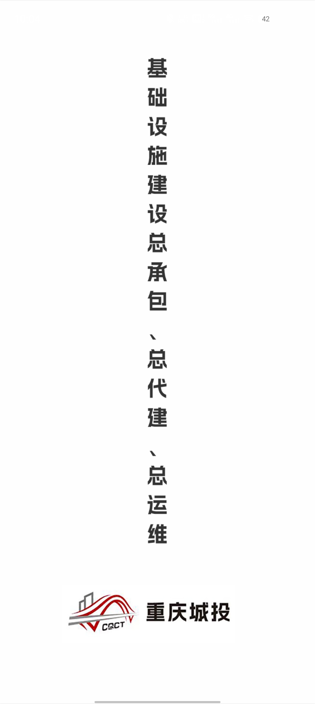 云上江長官方應(yīng)用版
