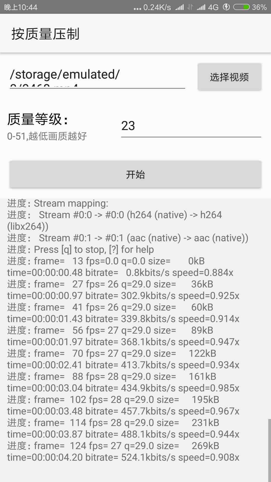大頭工具箱官方應(yīng)用版
