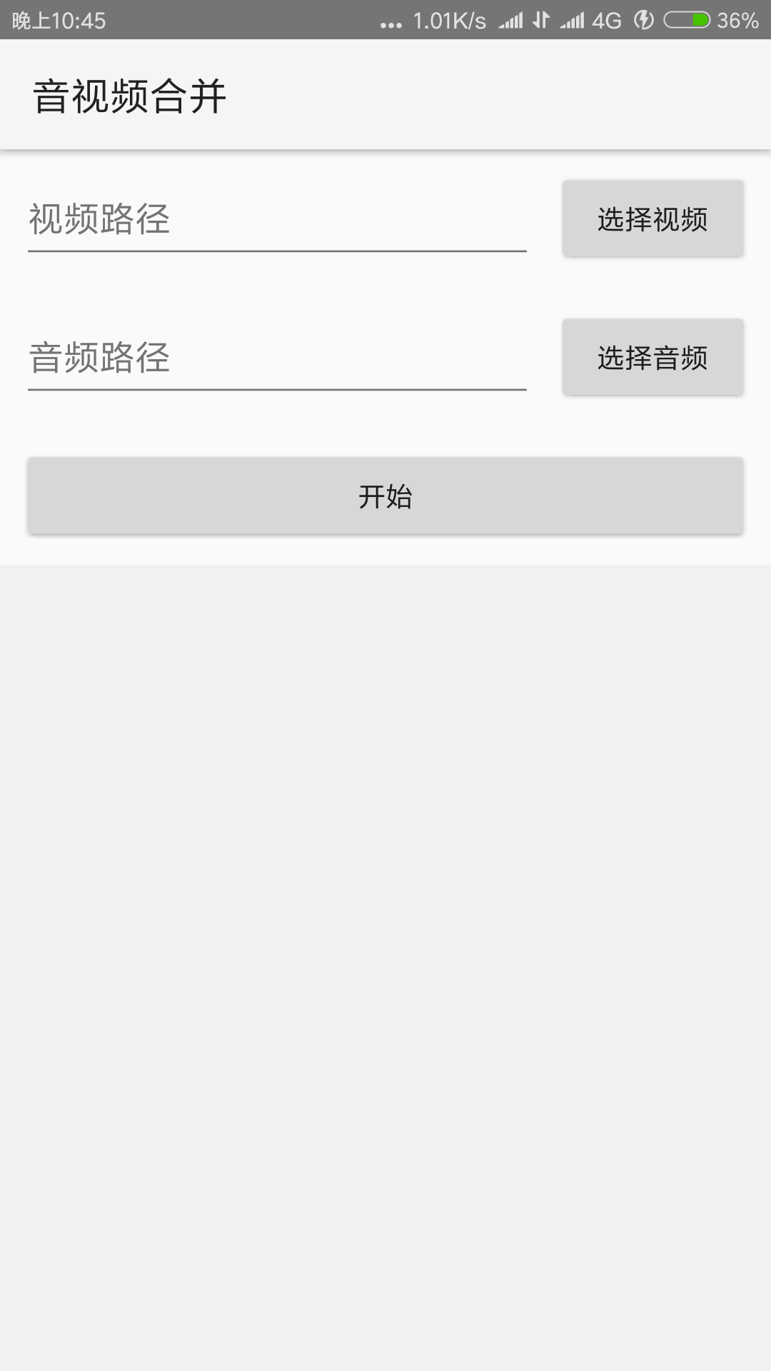 大頭工具箱官方應(yīng)用版