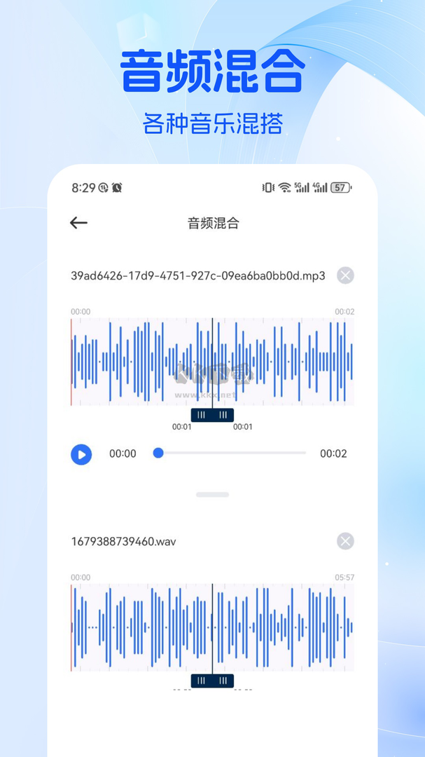 Musicolet音樂(lè)剪輯app官方版 v1.1 最新版