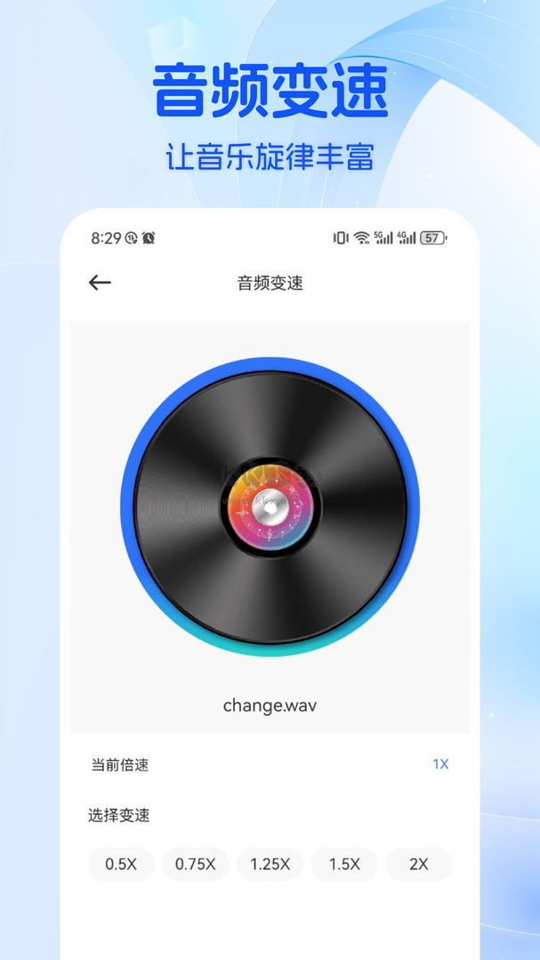 Musicolet音樂(lè)剪輯app官方版 v1.1 最新版