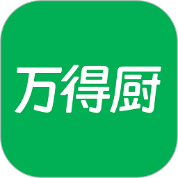 萬得廚App 2024 官方版 v3.12.10