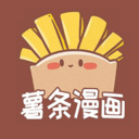 薯?xiàng)l漫畫app安卓2024最新版 v1.2
