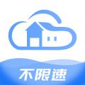 智家云盤 2024 最新版 v1.5.6