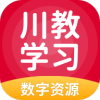 川教學習2024 v5.0.9.1 最新版